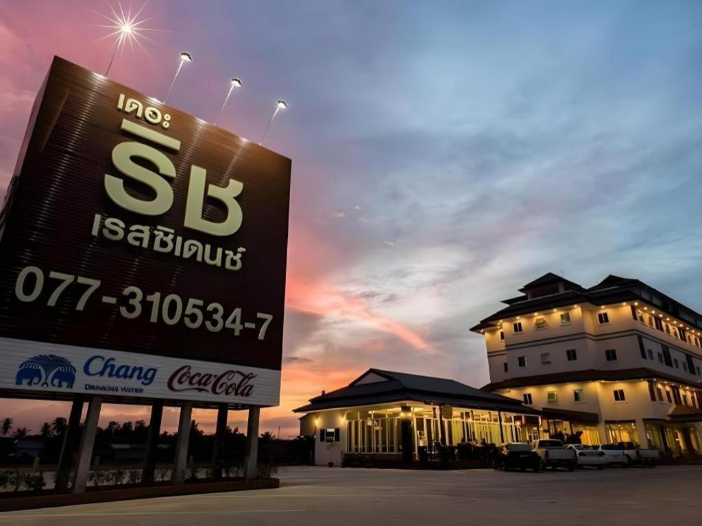 เดอะริช เรสซิเดนซ์ Hotel สุราษฎร์ธานี ภายนอก รูปภาพ