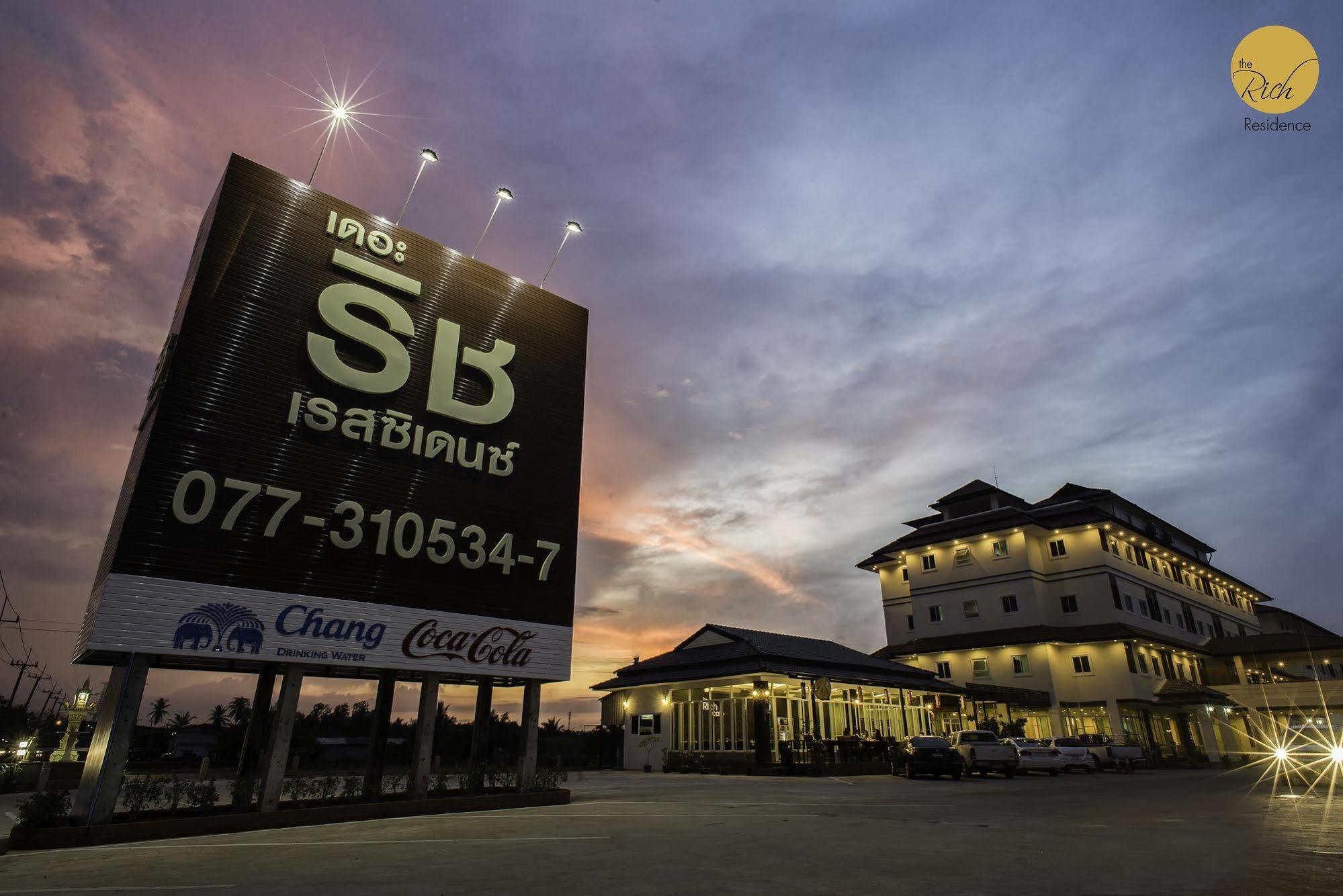 เดอะริช เรสซิเดนซ์ Hotel สุราษฎร์ธานี ภายนอก รูปภาพ